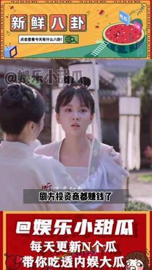 女主吃瓜的娱乐圈文,女主吃瓜成瘾，揭秘明星背后的秘密  第3张